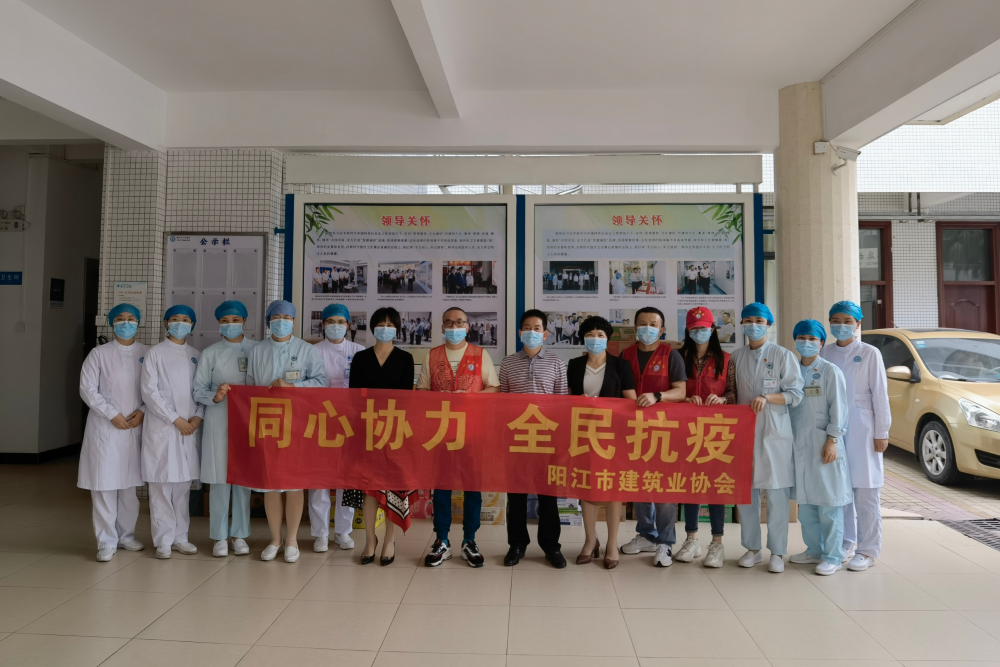 同心協(xié)力 全民抗疫